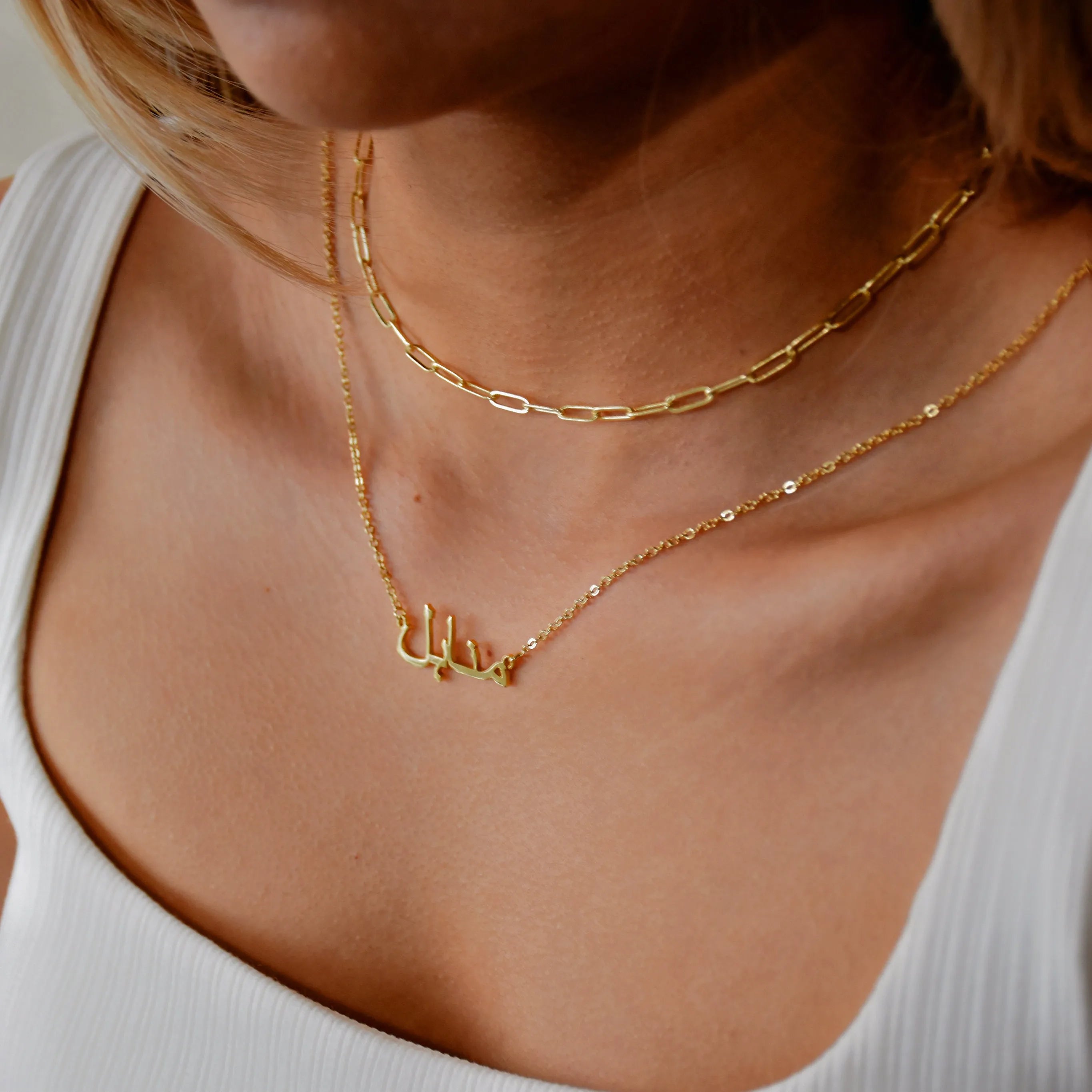 Collier Lettre Arabe Personnalisé